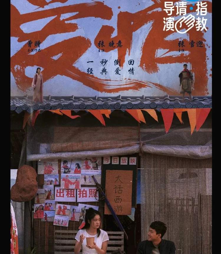 看完张子枫新片，我们和导演曾赠聊了聊