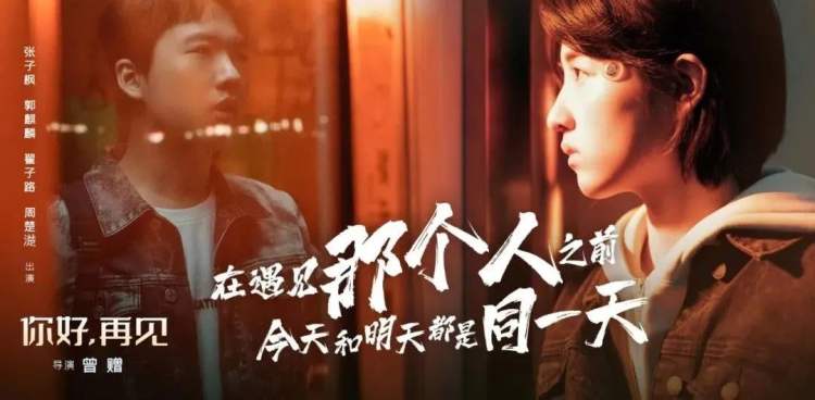 看完张子枫新片，我们和导演曾赠聊了聊