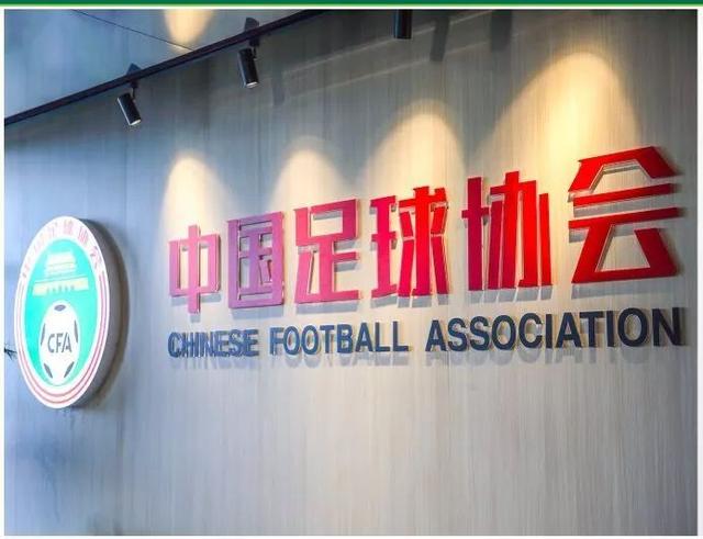 男足有沒有獲得過亞洲杯（失去“種子隊(duì)”身份 中國男足如何備戰(zhàn)卡塔爾亞洲杯？）
