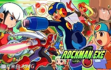 《洛克人EXE ADVANCE合集》公布 收录10款洛克人EXE游戏