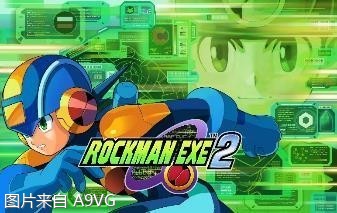 《洛克人EXE ADVANCE合集》公布 收录10款洛克人EXE游戏