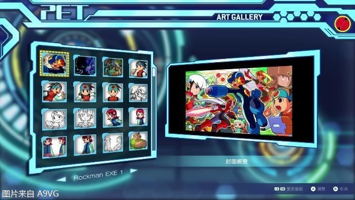 《洛克人EXE ADVANCE合集》公布 收录10款洛克人EXE游戏