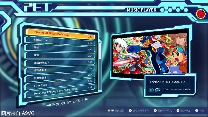 《洛克人EXE ADVANCE合集》公布 收录10款洛克人EXE游戏