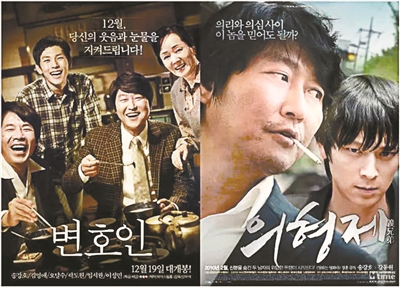 宋康昊 通过电影获得的感动汇聚在一起 就有希望改变世界