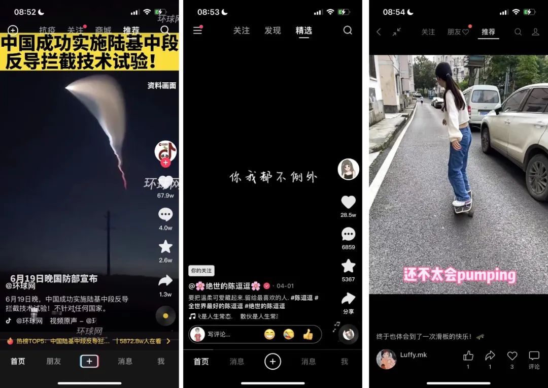 单列干掉双列，短视频不存在主动选择