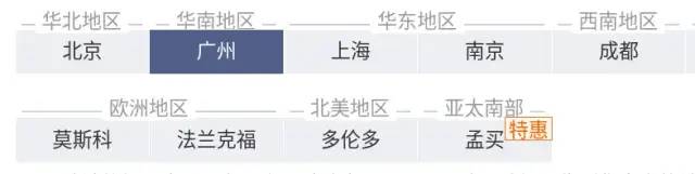 云主機上手教程：輕量應用服務器體驗