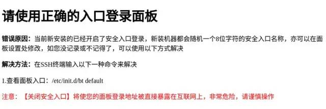 云主機上手教程：輕量應用服務器體驗