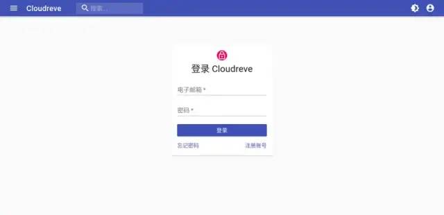 云主機上手教程：輕量應用服務器體驗