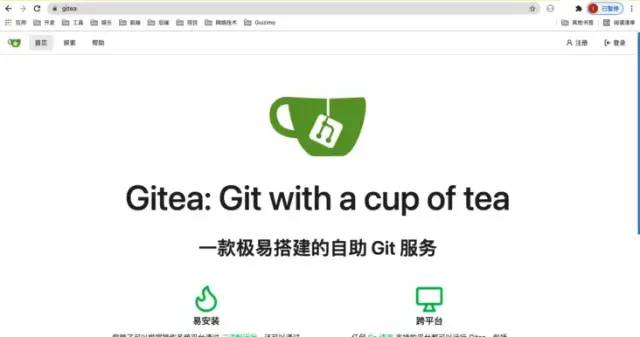 云主機上手教程：輕量應用服務器體驗