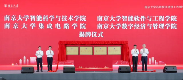 南京大學有幾個校區「南京大學有哪些專業比較好」