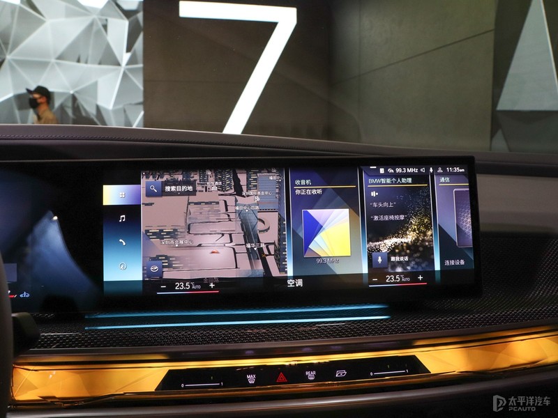 宝马明年智能化大更新 L3自动驾驶/Android车机