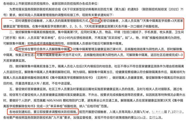 全国行程码“摘星”！想去哪玩？热门目的地搜索暴涨300%