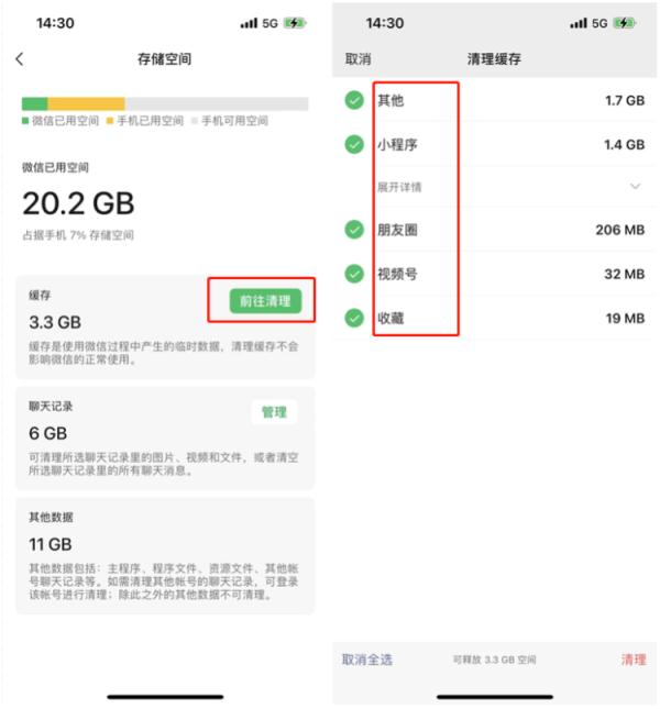 微信被注销了怎么恢复（微信被注销了怎么恢复回来账号里面的所有东西）-大连信息网