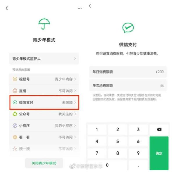微信被注销了怎么恢复（微信被注销了怎么恢复回来账号里面的所有东西）-大连信息网