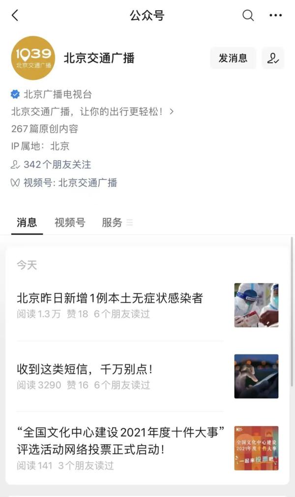 微信被注销了怎么恢复（微信被注销了怎么恢复回来账号里面的所有东西）-第10张图片-大连信息网