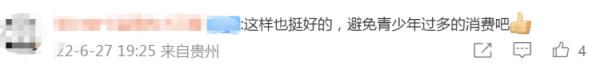 微信被注销了怎么恢复（微信被注销了怎么恢复回来账号里面的所有东西）-第12张图片-大连信息网