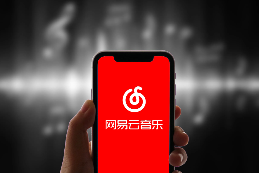 早资道 | 网易云音乐发布首款音乐社交 App；京东宣布与腾讯续签战略合作协议