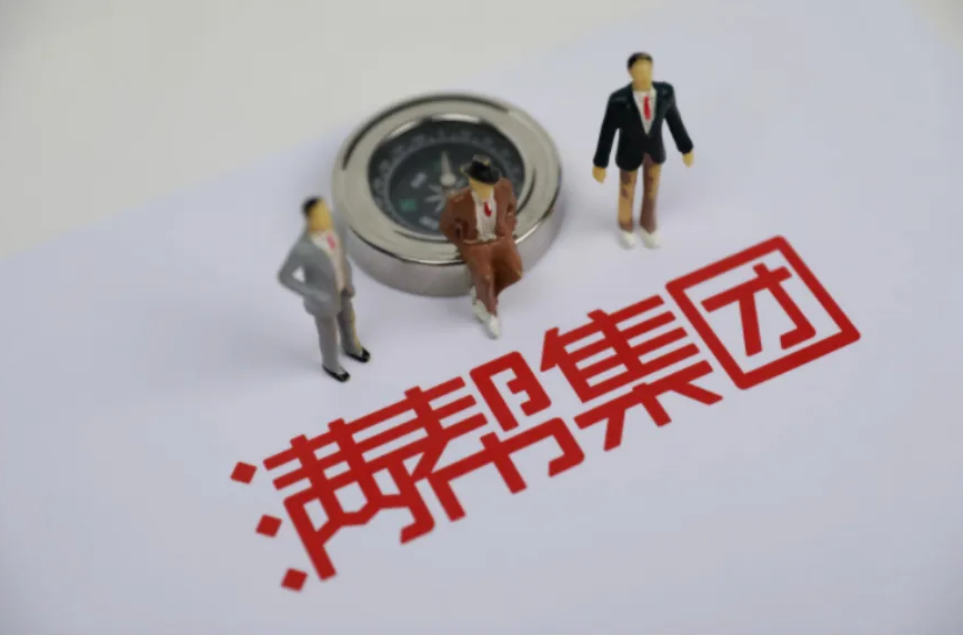 早资道 | 网易云音乐发布首款音乐社交 App；京东宣布与腾讯续签战略合作协议