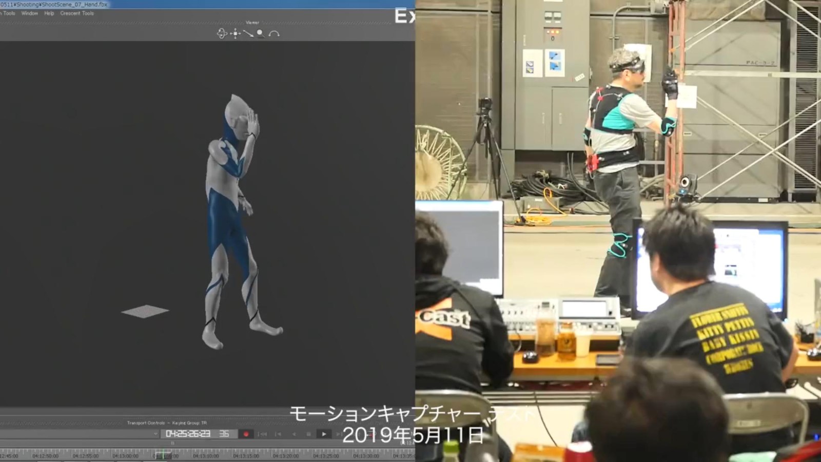 电影《新奥特曼》“斯派修姆光线”动捕幕后短片 庵野秀明亲自上阵