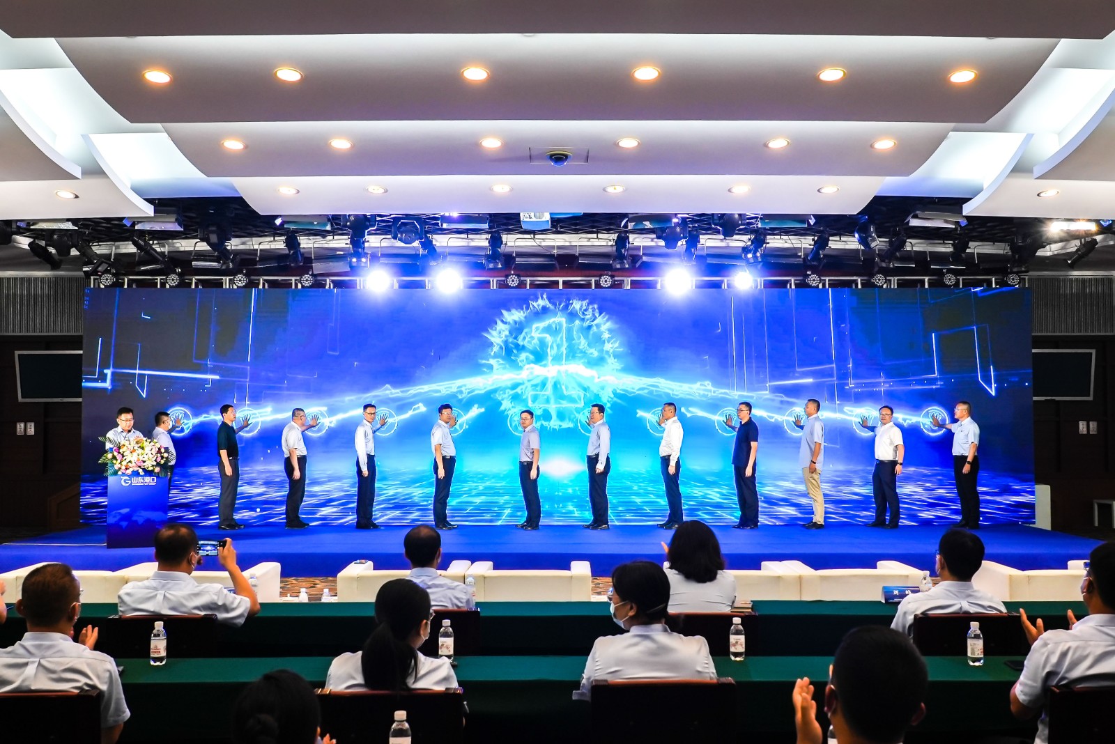 山东港口烟台港生产业务一体化管控平台正式上线