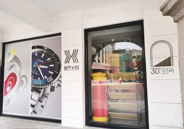 建筑可阅读，武康大楼“30°空间”擦亮上海文化金名片