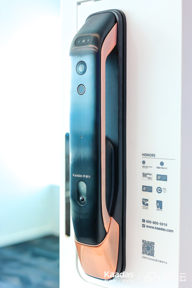 Kaadas凯迪仕与腾讯云达成战略合作 领跑智能锁赛道如虎添翼