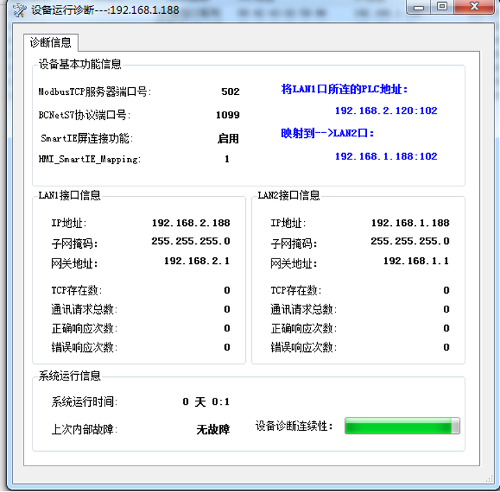 太强大！XCNet兼容PLC以太网协议+ModbusTCP主从