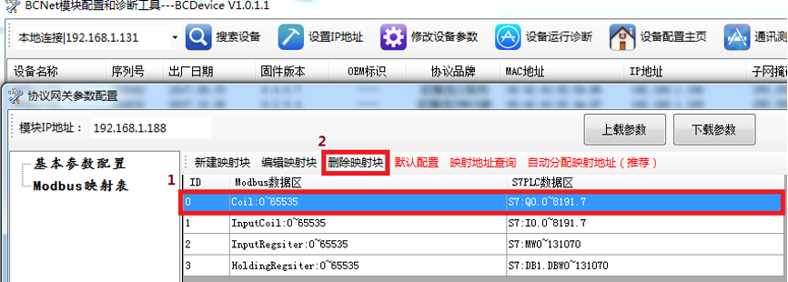 太强大！XCNet兼容PLC以太网协议+ModbusTCP主从