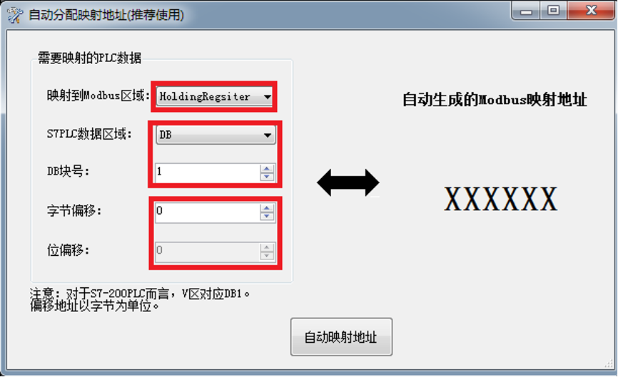 太强大！XCNet兼容PLC以太网协议+ModbusTCP主从