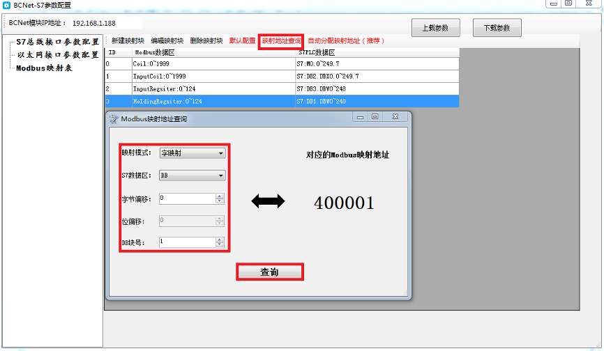 太强大！XCNet兼容PLC以太网协议+ModbusTCP主从