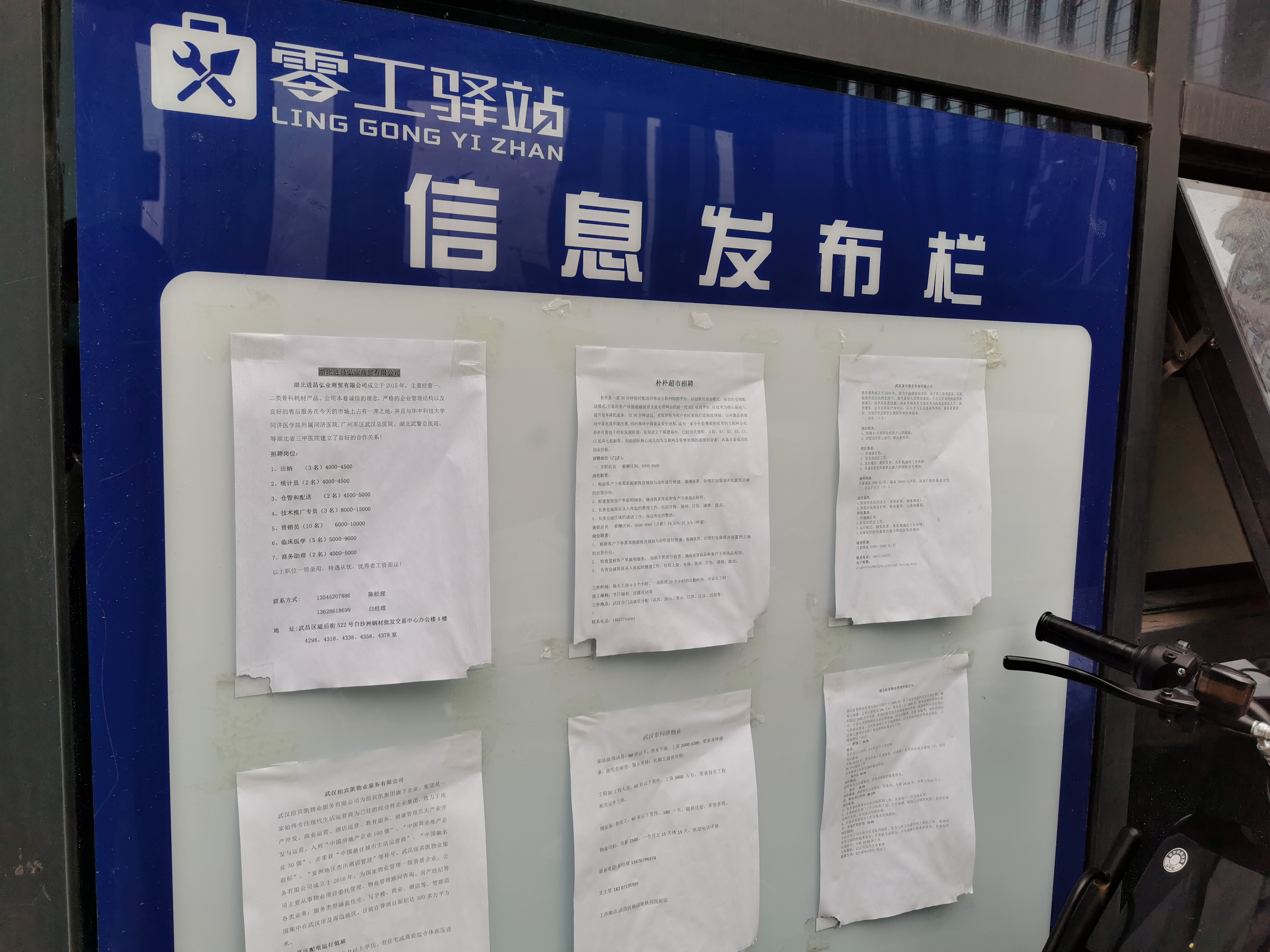 穩中求進每月看｜鞏固經濟恢復態勢——6月全國各地經濟社會發展掃描