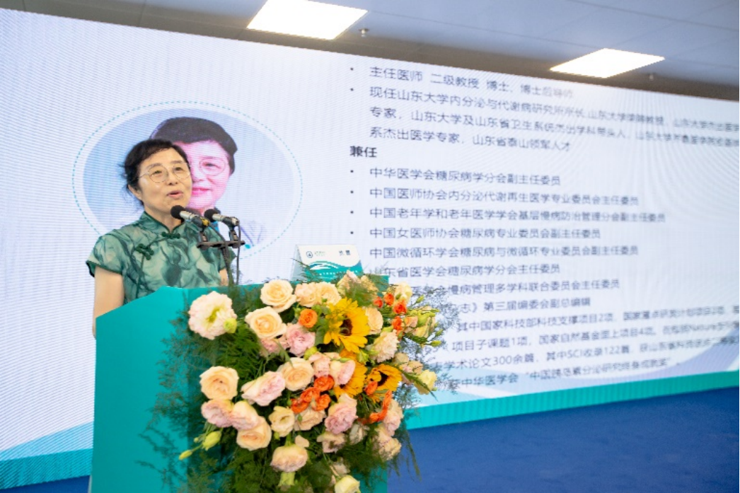 “数字疗法与糖尿病管理高峰论坛”在济南举行