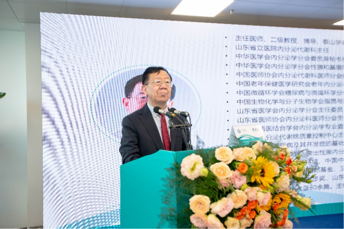 “数字疗法与糖尿病管理高峰论坛”在济南举行