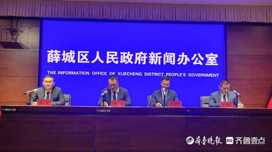 建区60年，枣庄薛城区城乡面貌、交通建设等发生巨变