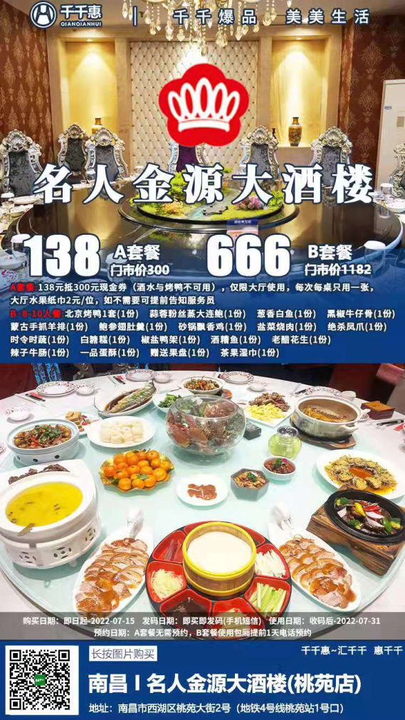 世界杯游泳在哪买票(大象水世界门票19元起！国体华清49.9元抢成人票)