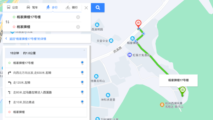 @杨家牌楼社区居民，7月2日开始可以坐着1406M换乘地铁3号线了