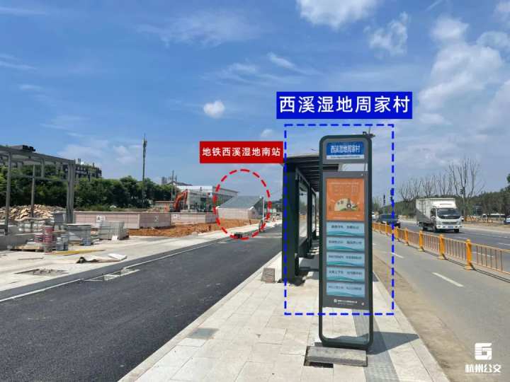 @杨家牌楼社区居民，7月2日开始可以坐着1406M换乘地铁3号线了