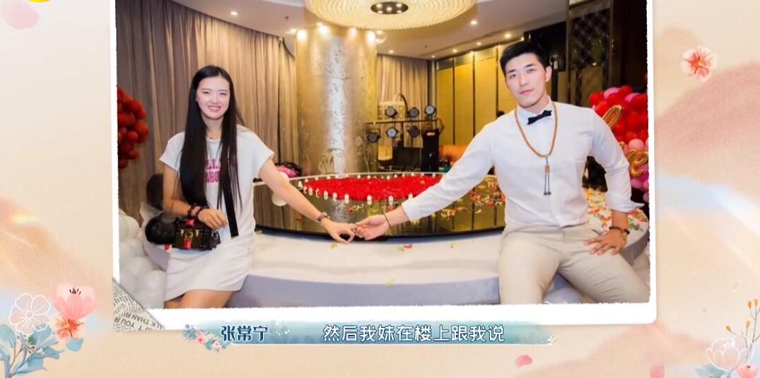 神仙爱情！吴冠希为向张常宁求婚练深蹲