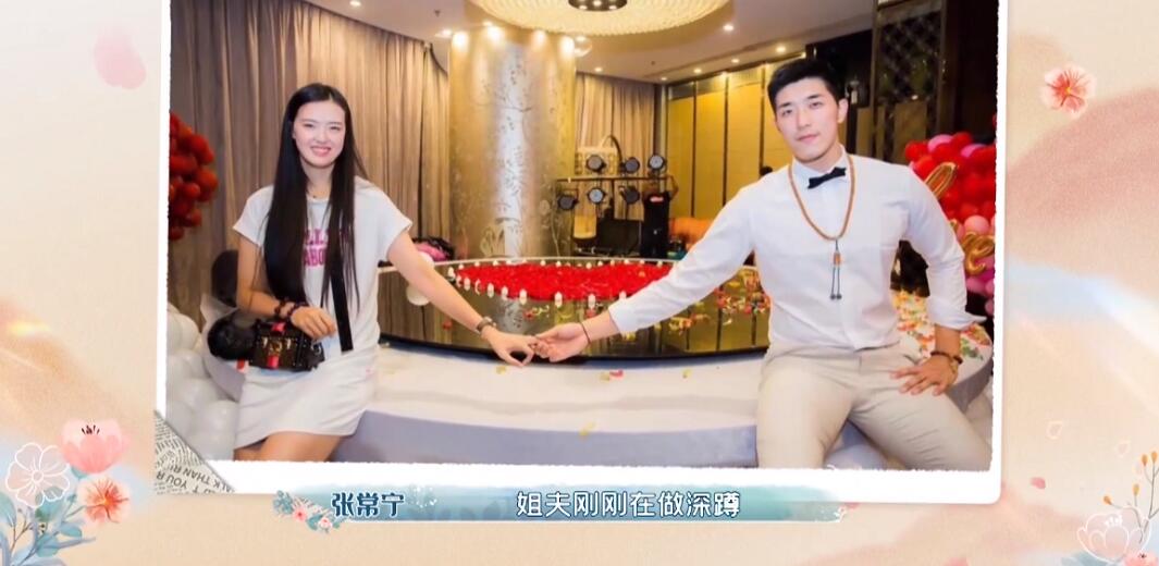 神仙爱情！吴冠希为向张常宁求婚练深蹲