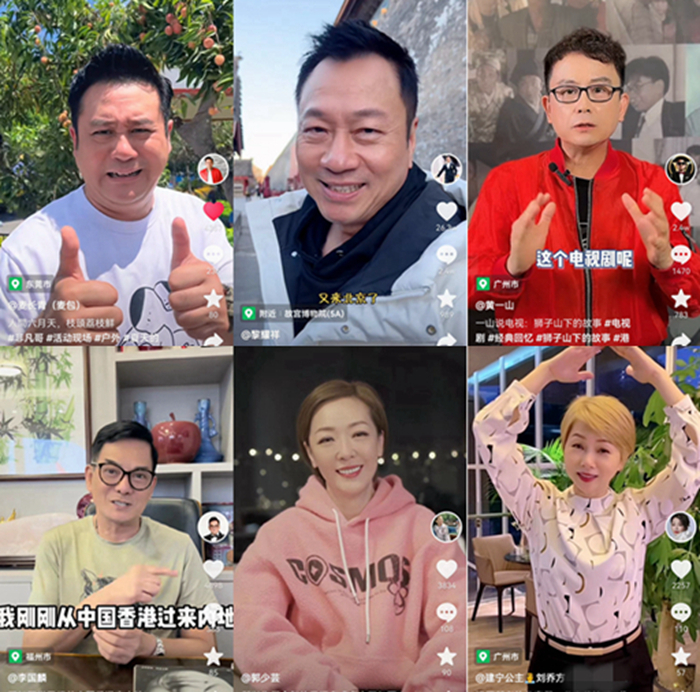 原来港星也交社保啊