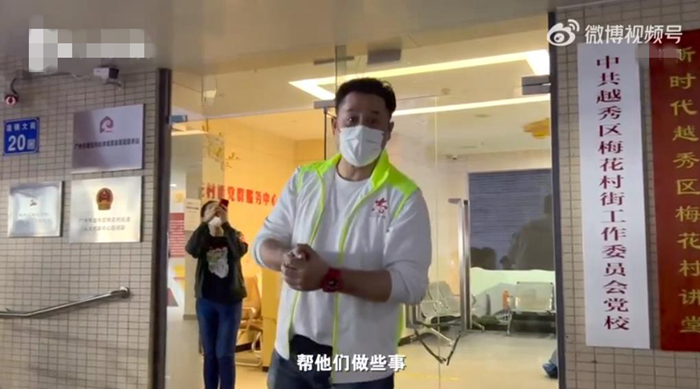 原来港星也交社保啊