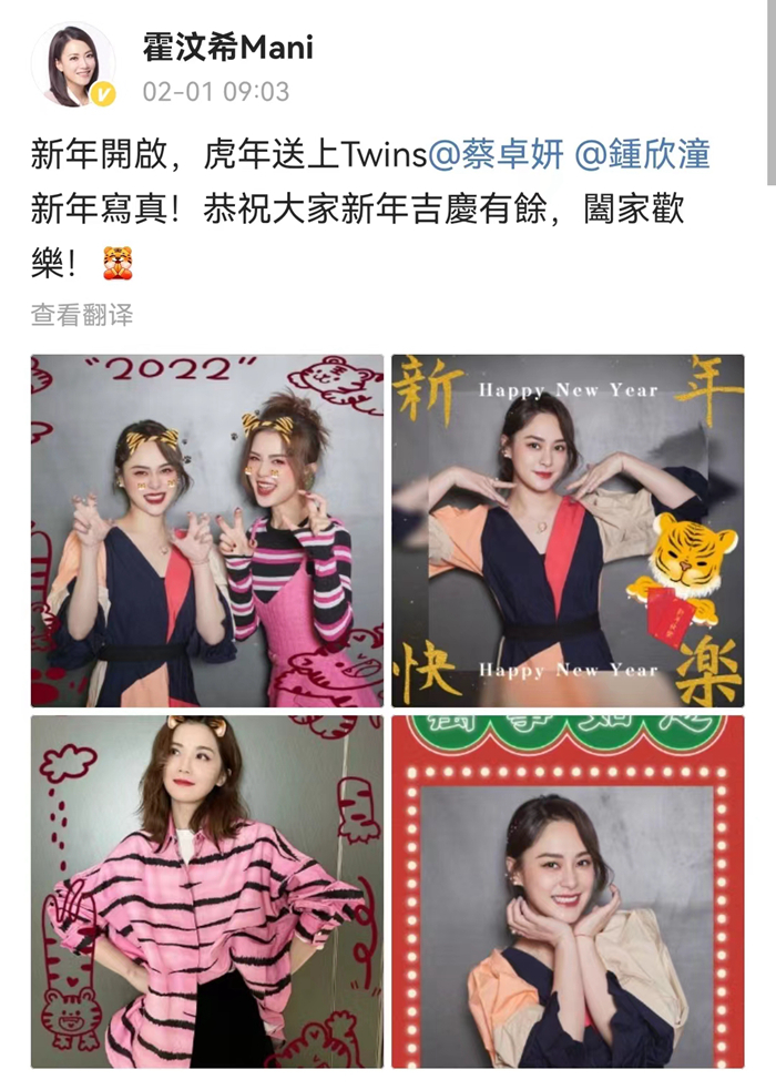 原来港星也交社保啊