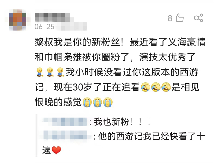 原来港星也交社保啊