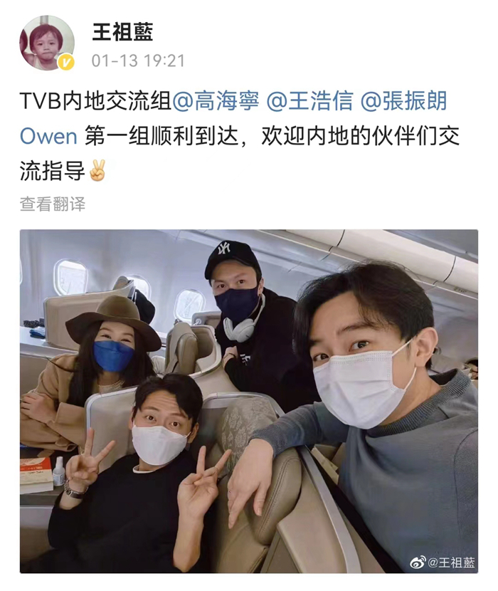 原来港星也交社保啊