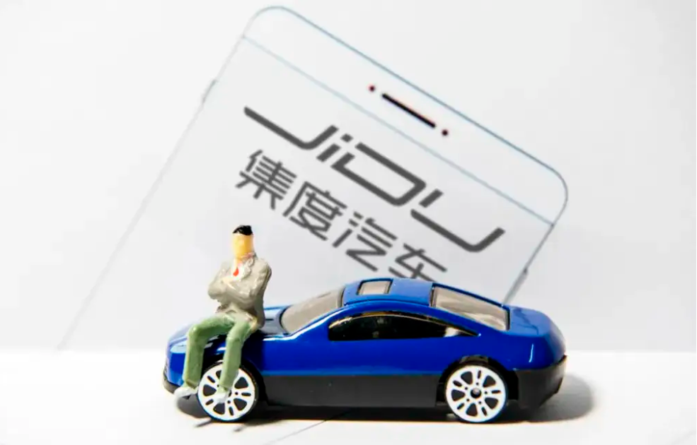 早资道 | 吉利回应“退出集度”；Soul正式向港交所递交招股书