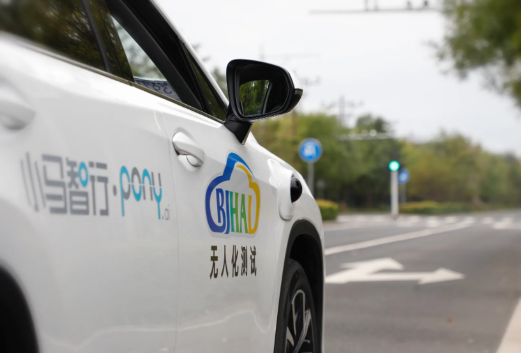 早资道 | 吉利回应“退出集度”；Soul正式向港交所递交招股书