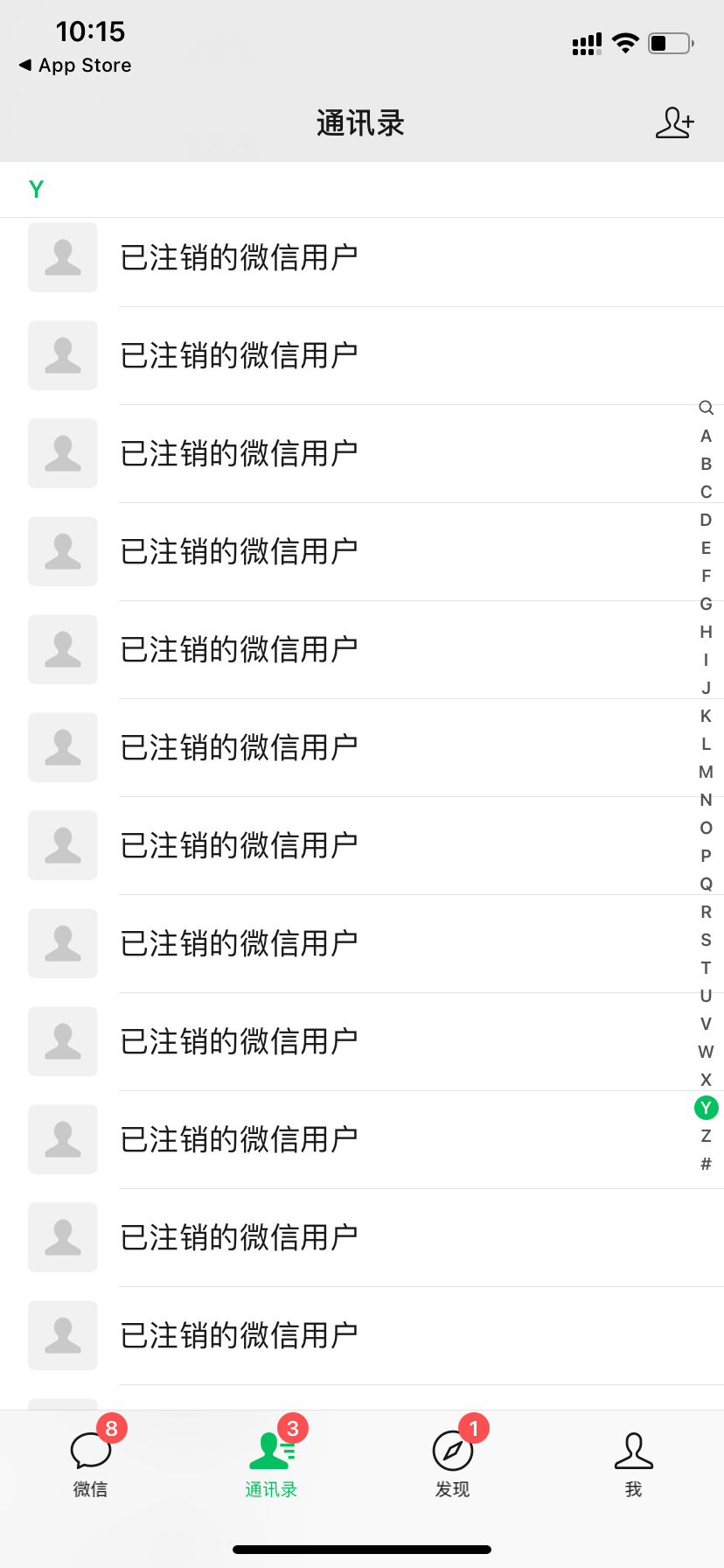 微信又更新了：哪些新功能令你惊艳？