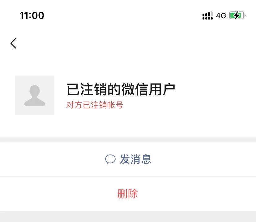 微信又更新了：哪些新功能令你惊艳？