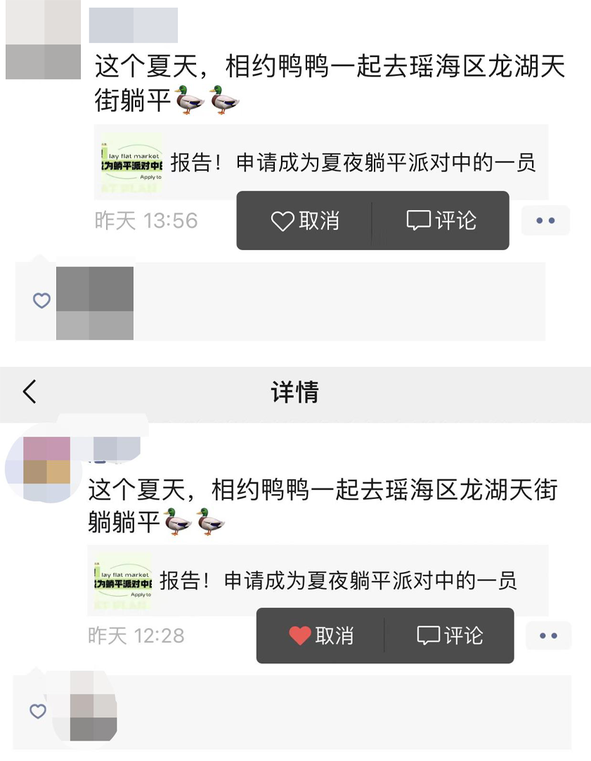 微信又更新了：哪些新功能令你惊艳？