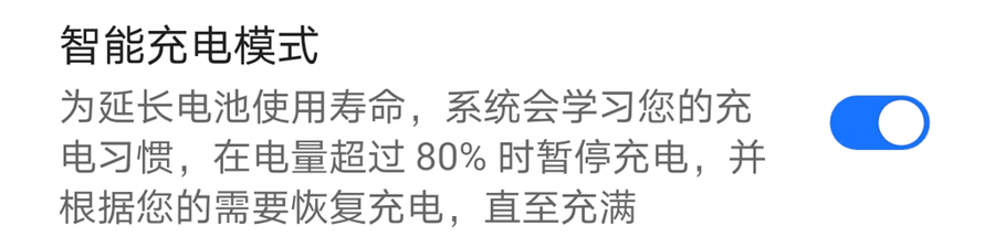 手机电池充电（手机电池充电次数和寿命）-大连信息网